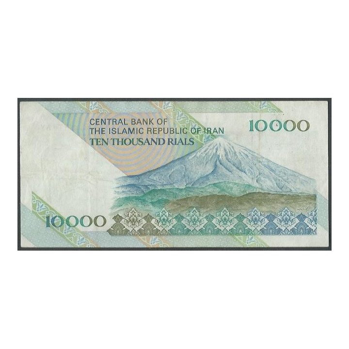 Iran 10.000 Rials de ND1992- Firma 29 P146e reverso