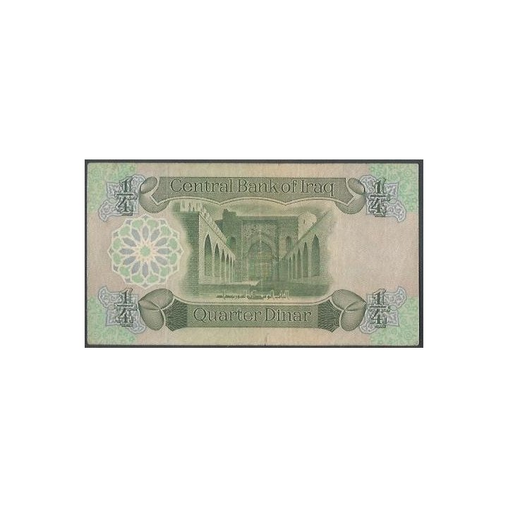 Iraq 1/4 Dinar ND1979 P67a reverso