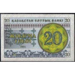 Kazakhstan20 Tyin 1993 P5