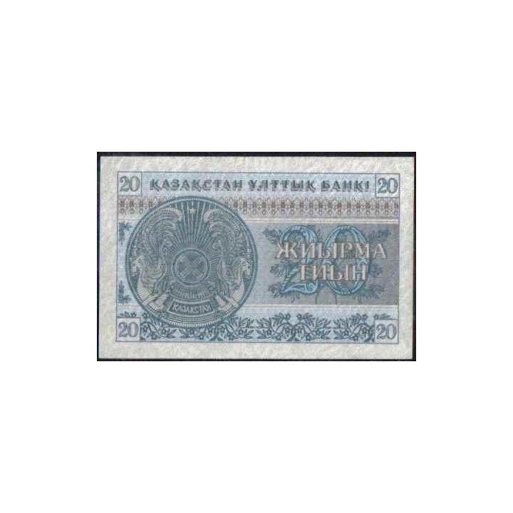 Kazakhstan20 Tyin 1993 P5 reverso