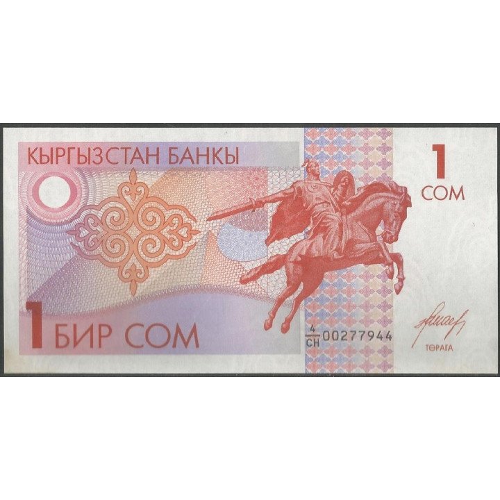 Kyrguistan1 Som 1993 P4