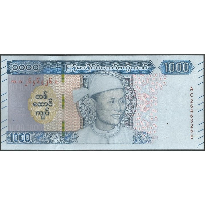 Myanmar 1.000 Kyats ND2020 P119