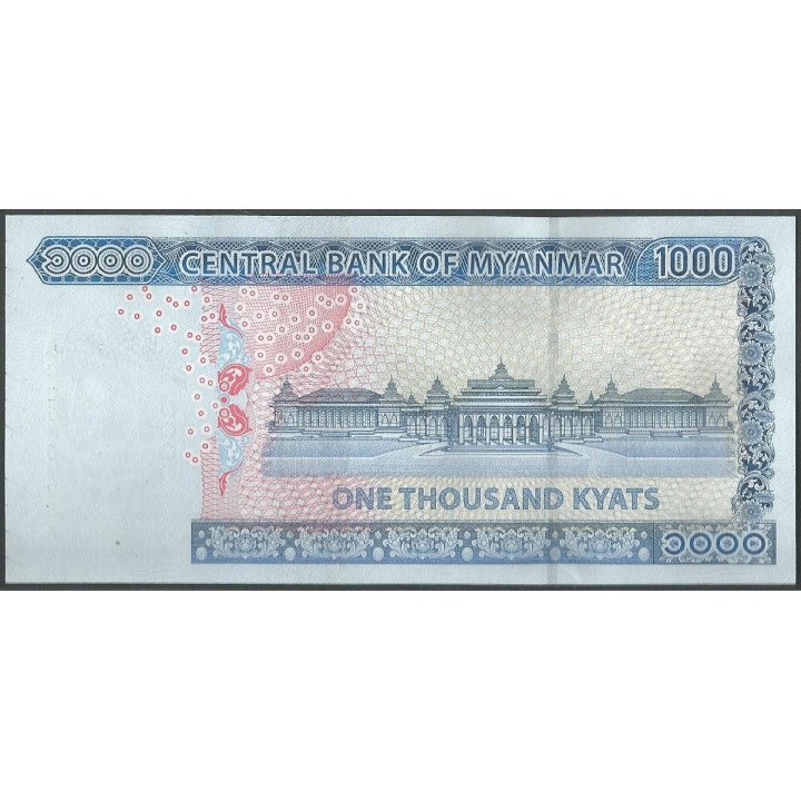 Myanmar 1.000 Kyats ND2020 P119 reverso