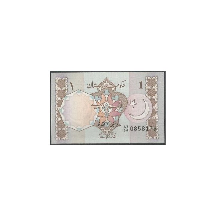 Pakistan 1 Rupia ND1983- Firma 15 P27h
