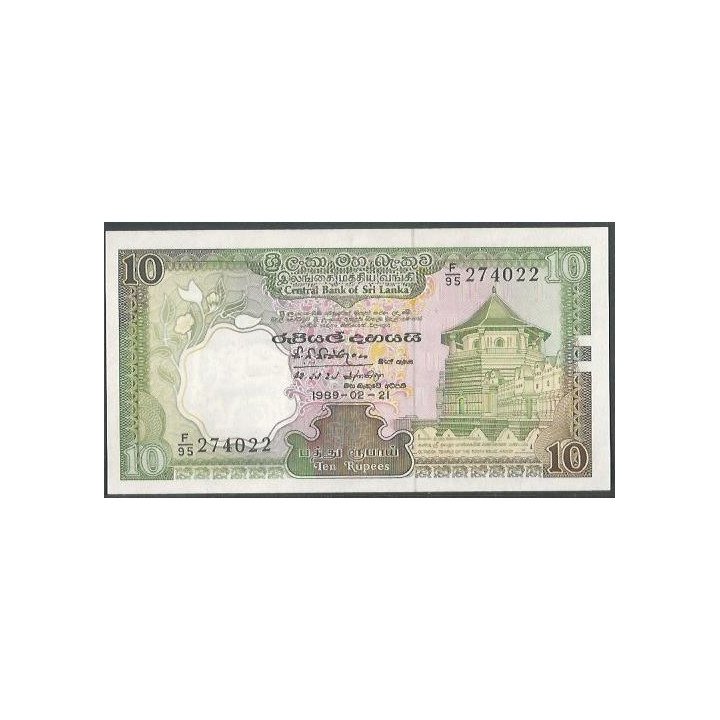 Sri Lanka 10 Rupias 21 Feb 1989 P96c