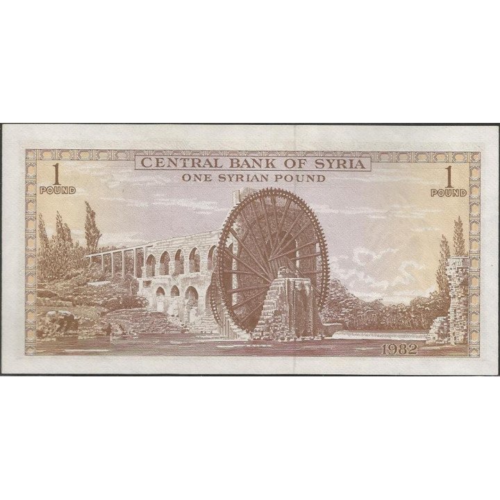 Syria 1 Pound 1982 P93e reverso
