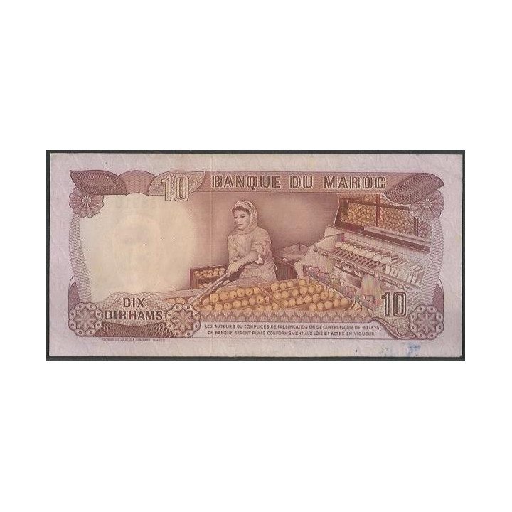 Marruecos 10 Dinares 1970 P57a reverso
