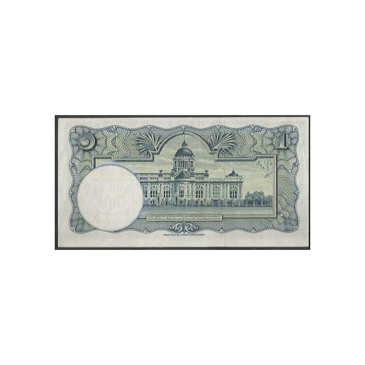 Tailandia 1 Bath ND1955 Firma 35 P74b reverso
