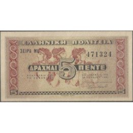 Grecia 5 Dracmas 18 Jun 1941 P319