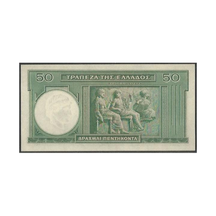 Grecia 50 Dracmas 1 Ene 1939 P107a reverso