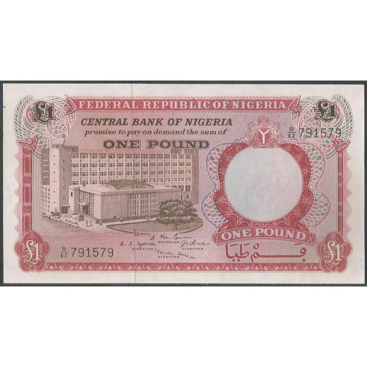 Nigeria 1 Pound ND1967 P8