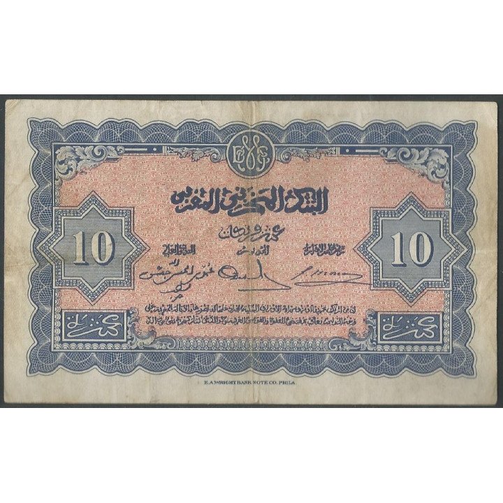 Marruecos 10 Francs 1 May 1943 P25a reverso