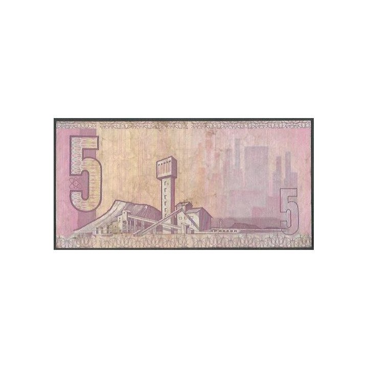 Sur Africa 5 Rand ND1990-3 Firma 7 P119e reverso