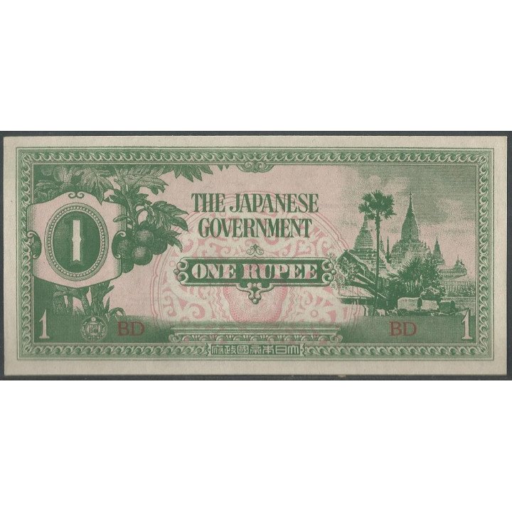 Burma - Ocupacion Japon WWII 1 Rupia ND1942 P14a