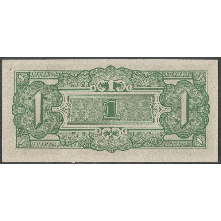 Burma - Ocupacion Japon WWII 1 Rupia ND1942 P14a reverso