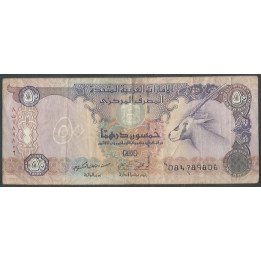 Emiratos Arabes Unidos 50 Dirhams ND1982 P9a