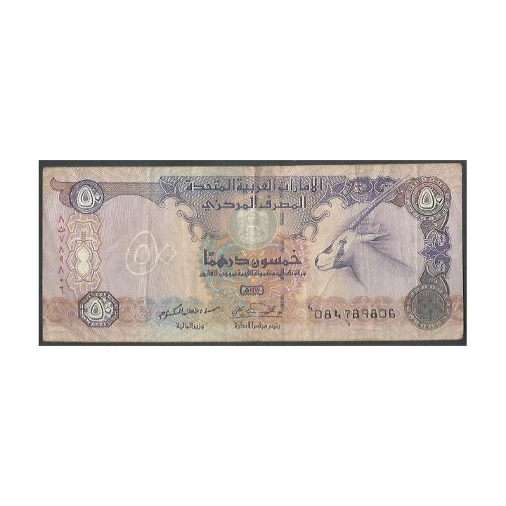 Emiratos Arabes Unidos 50 Dirhams ND1982 P9a