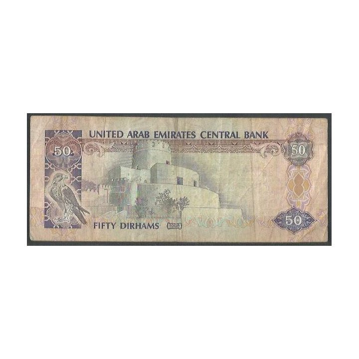 Emiratos Arabes Unidos 50 Dirhams ND1982 P9a reverso