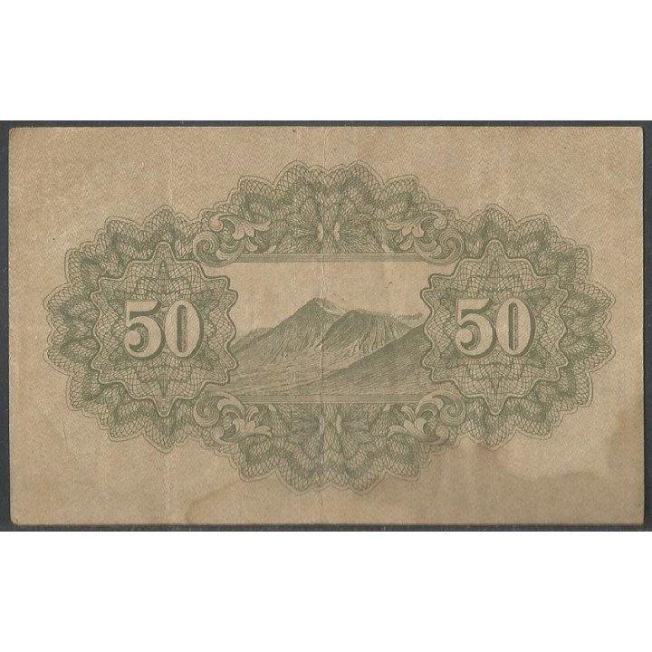 Japon 50 Sen ND1943 P59b reverso