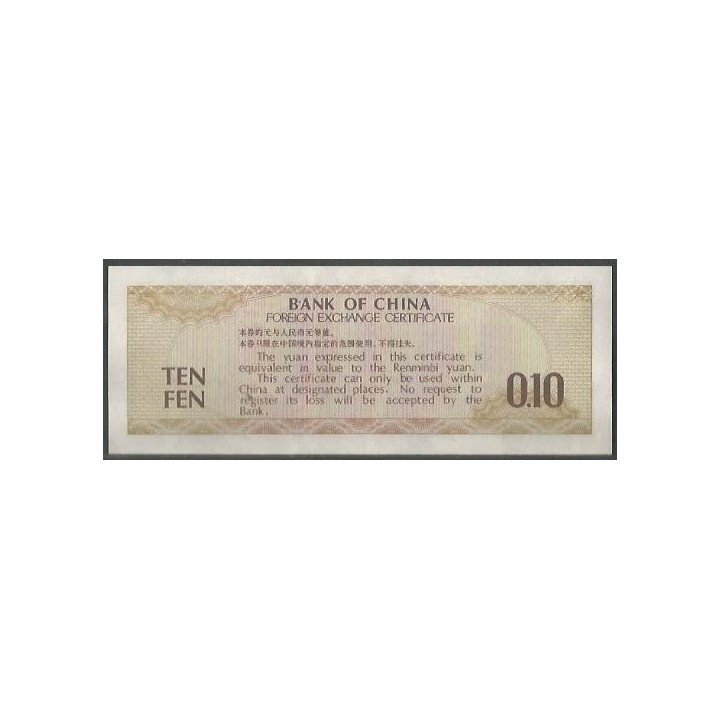 China F. E. C. 10 Fen 1979 PFX1 reverso