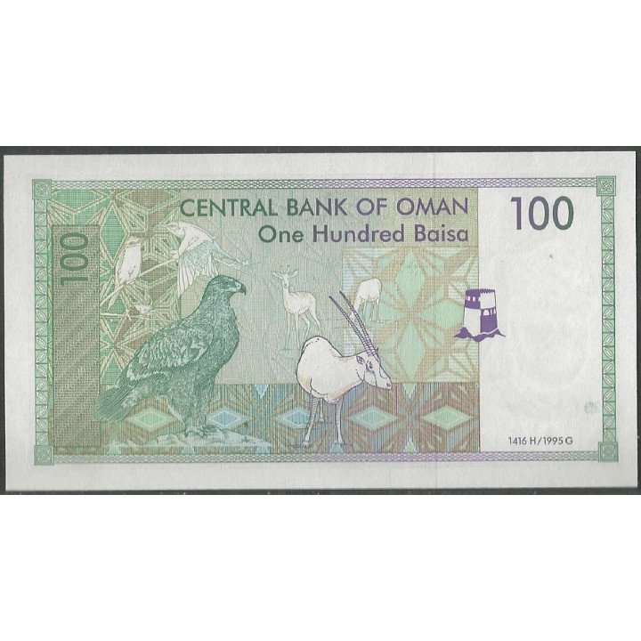Oman 100 Baisa 1995 P31 reverso