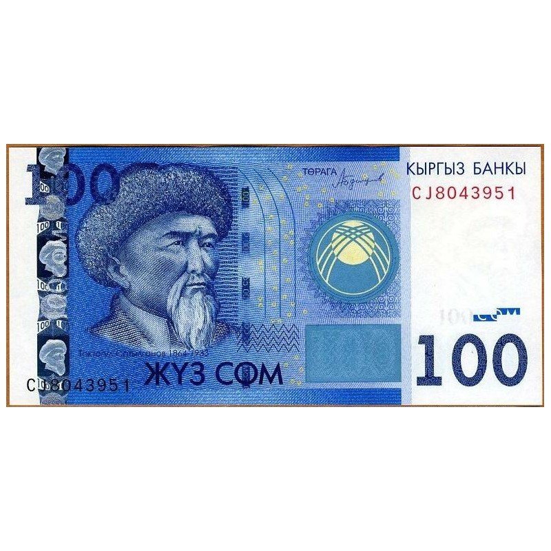 Kyrguistan, 100 Som 2016 P26b