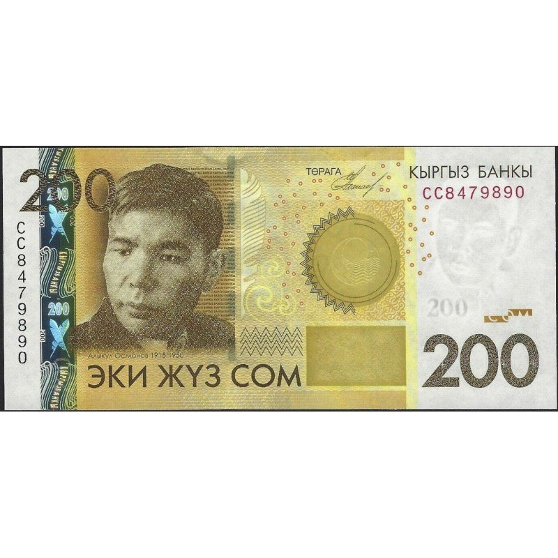 Kyrguistan, 200 Som 2010 P27a