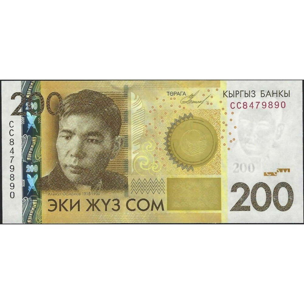 Киргизский сум. 200 Сом Кыргызстан. 200 Сомов. Купюра 200 сом. Денежные купюры Кыргызстана.