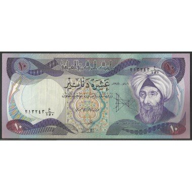 Iraq, 10 Dinares 1981 P71a