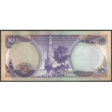 Iraq, 10 Dinares 1981 P71a