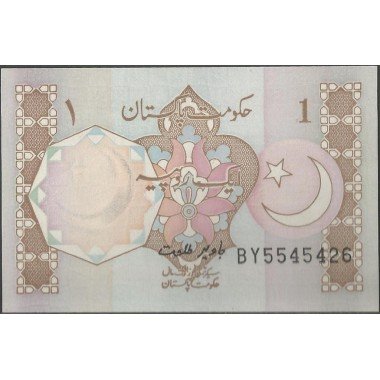 Pakistan, 1 Rupia ND1983- Firma 18 P27l