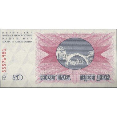 Bosnia & Herzegovina, 50 Dinara 1 Jul 1992 P12a