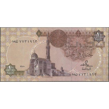 Egipto 1 Pound 1986-92 P50d