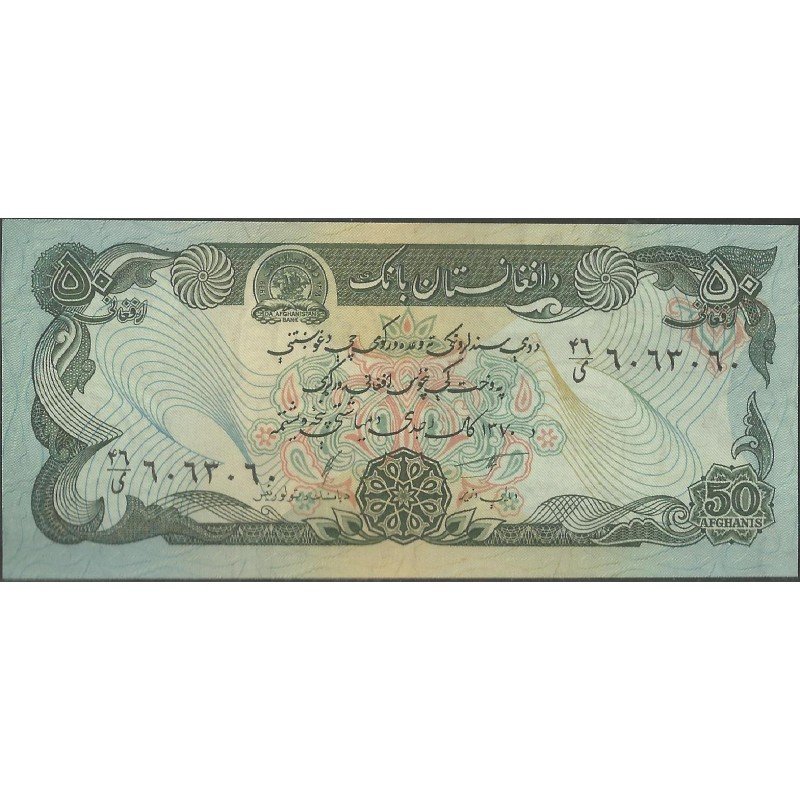 Afganistan 50 Afghanis de 1991 P57b