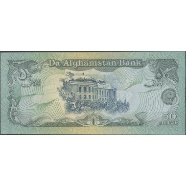 Afganistan 50 Afghanis de 1991 P57b