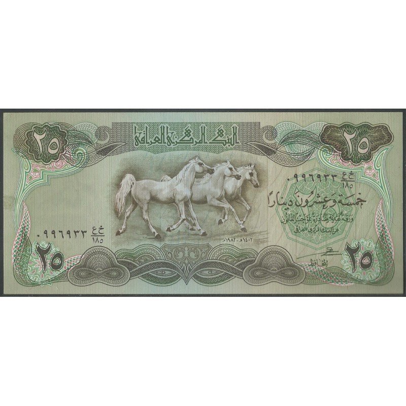 Iraq, 25 Dinares 1982 P72