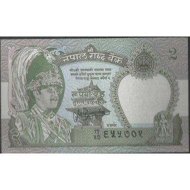 Nepal, 2 Rupias ND1981- Firma 13 P29b