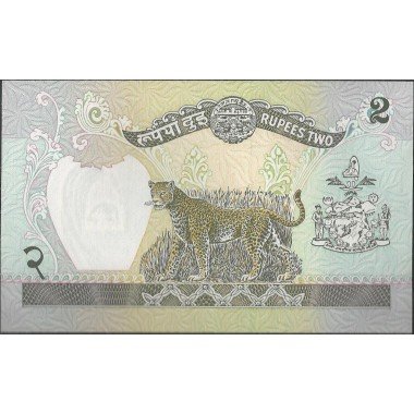 Nepal, 2 Rupias ND1981- Firma 13 P29b