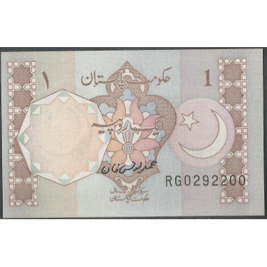 Pakistan, 1 Rupia ND1983- P27