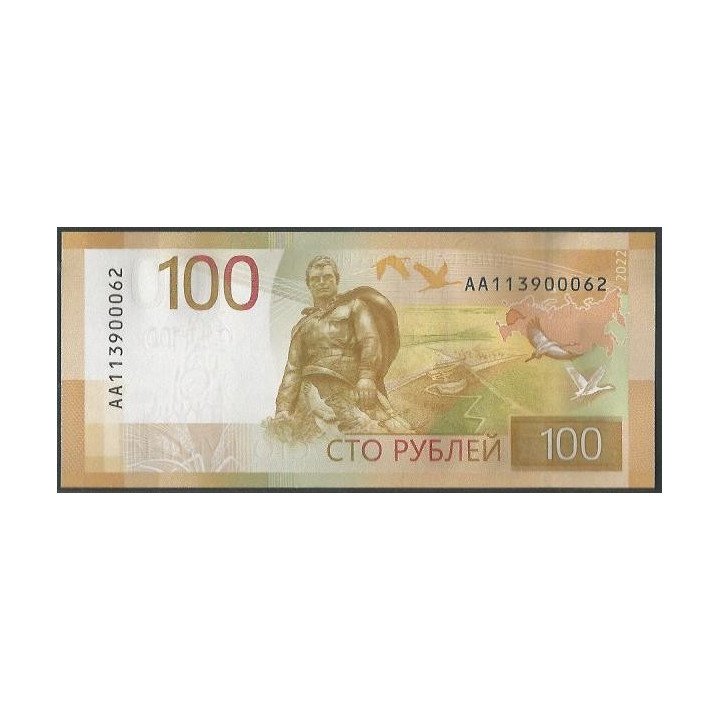 Rusia CIS 100 Rublos 2022 PA276 reverso