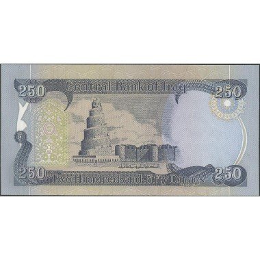 Iraq, 250 Dinares 2003 P91a