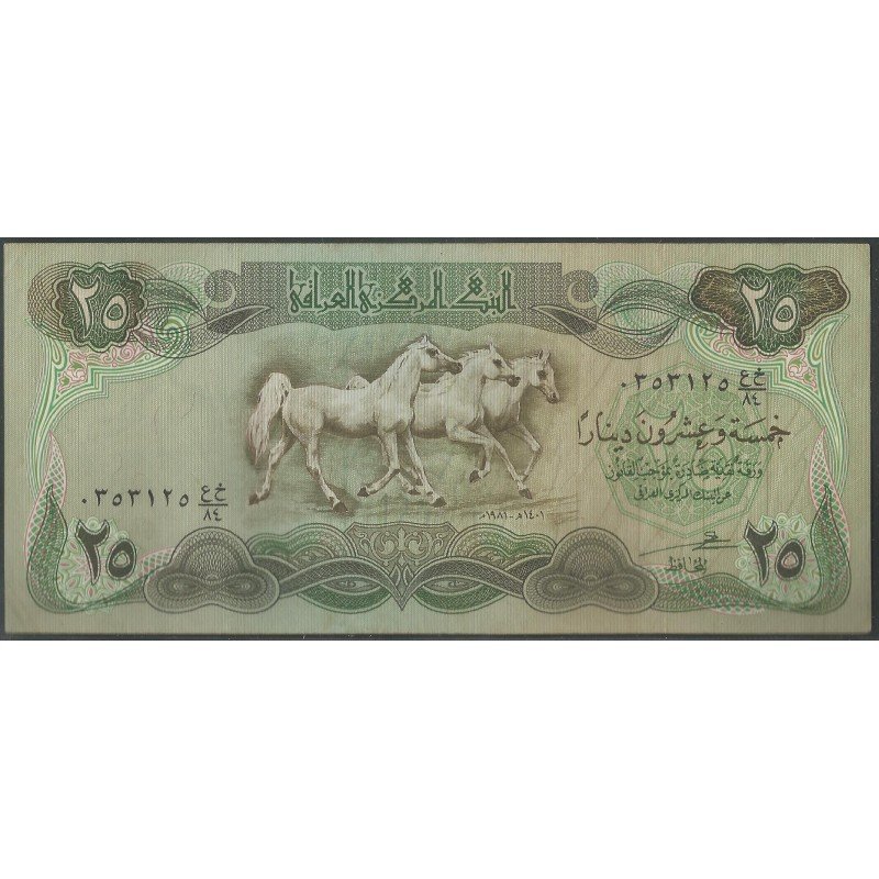 Iraq, 25 Dinares 1981 P72