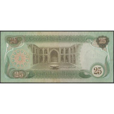 Iraq, 25 Dinares 1981 P72