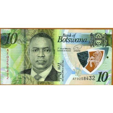Botswana, 10 Pula 2020 PNew