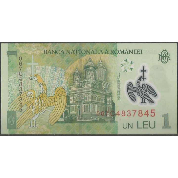 Rumania 1 Leu 2006 P117b reverso