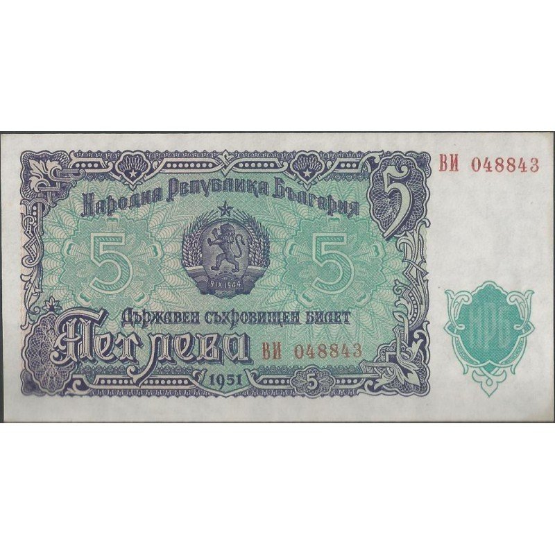 Bulgaria, 5 Leva 1951 P82a