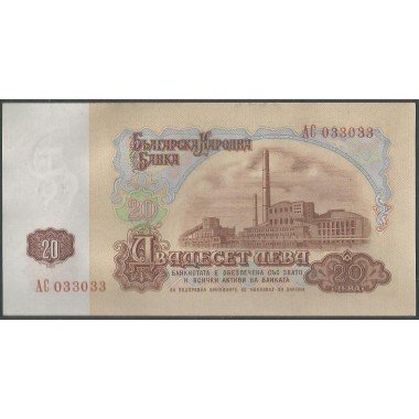 Bulgaria, 20 Leva 1962 P92a
