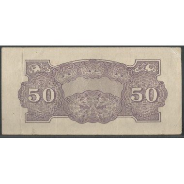 Filipinas Ocupacion Japonesa WWII, 50 Centavos ND1942 PI P105a