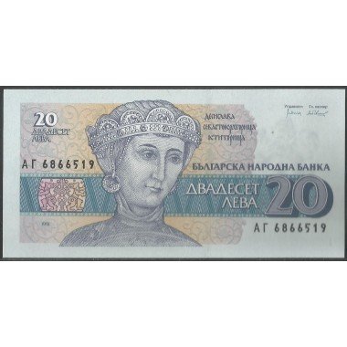 Bulgaria, 20 Leva 1991 P100a