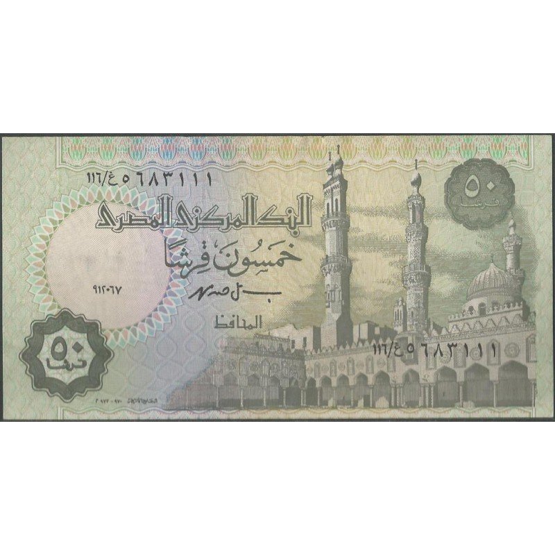 Egipto 50 Piastres 1998-99 Firma 19 P62